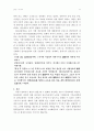 납속보관지제와 기여입학제의 비교 11페이지
