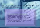 교육훈련관리 및 조직개발 19페이지
