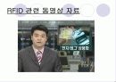 경영을 위한 최신정보기술 39페이지
