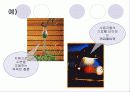 경영을 위한 최신정보기술 56페이지