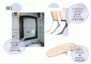 경영을 위한 최신정보기술 60페이지