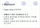 경영을 위한 최신정보기술 62페이지