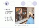 경영을 위한 최신정보기술 63페이지