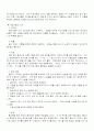 이력서와 면접시 필요한것 총 망라 25페이지