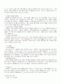 이력서와 면접시 필요한것 총 망라 33페이지