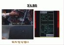 영화속의 HCI 11페이지