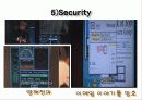영화속의 HCI 15페이지
