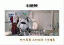 영화속의 HCI 32페이지