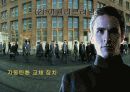 영화속의 HCI 39페이지