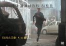 영화속의 HCI 45페이지
