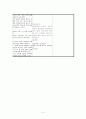 Atherosclerosis 죽상동맥경화증 간호과정 및 케이스 9페이지