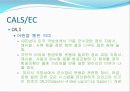 디지털 시대에서의 산업공학 5페이지