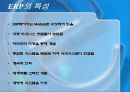 방송사업과 산업공학 4페이지