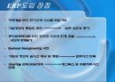 방송사업과 산업공학 5페이지