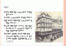 백화점과산업공학 5페이지