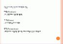 백화점과산업공학 10페이지