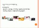 백화점과산업공학 12페이지
