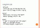백화점과산업공학 14페이지