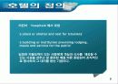 호텔산업과 산업공학 6페이지