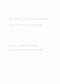 열전도도 실험 & 열전달계수 측정실험 4페이지