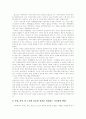[가족이론][가족관계][가족복지]가족이론 고찰과 가족관계의 변화에 따른 가족복지의 과제 및 발전방향 분석(산업화 과정에서의 가족관계 변화, 부모자녀 관계와 가족복지, 가족복지의 과제,발전방향) 12페이지