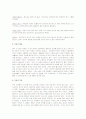 Sense and sensibility  2페이지