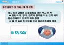 [국제마케팅] NOKIA의 성공과 실패 원인 분석 및 마케팅 방안과 성공방안 제언 18페이지