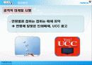 [국제마케팅] NOKIA의 성공과 실패 원인 분석 및 마케팅 방안과 성공방안 제언 20페이지