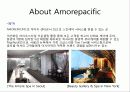 [국제마케팅] 아모레 퍼시픽의 마케팅 전략 분석 프레젠테이션 (4P, STP, SWOT모두 포함) 6페이지