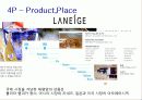[국제마케팅] 아모레 퍼시픽의 마케팅 전략 분석 프레젠테이션 (4P, STP, SWOT모두 포함) 10페이지