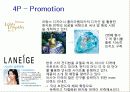 [국제마케팅] 아모레 퍼시픽의 마케팅 전략 분석 프레젠테이션 (4P, STP, SWOT모두 포함) 12페이지