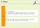 [국제마케팅] 2007년 쓰리쎄븐㈜의 국제 마케팅 전략 분석과 나의 견해 프레젠테이션 18페이지