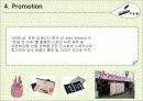[국제마케팅] 2007년 쓰리쎄븐㈜의 국제 마케팅 전략 분석과 나의 견해 프레젠테이션 20페이지