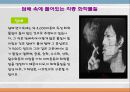 향정신성 약물(마약류)에대한 고찰 8페이지