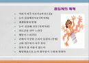 향정신성 약물(마약류)에대한 고찰 15페이지