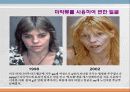 향정신성 약물(마약류)에대한 고찰 20페이지