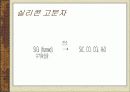 난연성소재 19페이지