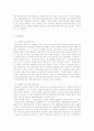북한사회에 대한 모든 것 (교육, 언어, 여가생활, 의료제도, 교통제도, 문화, 종교, 언론 등등 분석) 8페이지