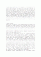 북한사회에 대한 모든 것 (교육, 언어, 여가생활, 의료제도, 교통제도, 문화, 종교, 언론 등등 분석) 10페이지
