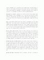[Cell Manufacturing System] 일본 캐논전자와 한국 롯데캐논을 통해서 본 통해 셀 생산 방식 19페이지
