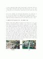 [Cell Manufacturing System] 일본 캐논전자와 한국 롯데캐논을 통해서 본 통해 셀 생산 방식 22페이지