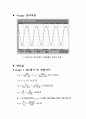 전자회로 5페이지