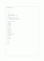 지역사회복지협의회 1페이지