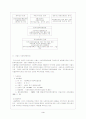 지역사회복지협의회 4페이지