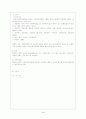 지역사회복지협의회 5페이지