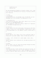 지역사회복지협의회 7페이지