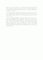 2007년 재가복지 서비스에 대한 모든 것 29페이지