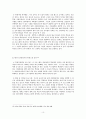 청소년 아르바이트 현황 및 대책 12페이지
