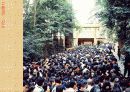 일본의 천황제와 종교 47페이지