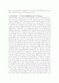 [Der Letzen Mann]독일영화 3페이지